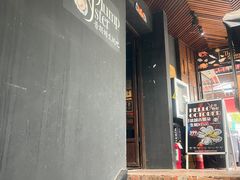 -普朗姆生蚝吧(原建国路店)