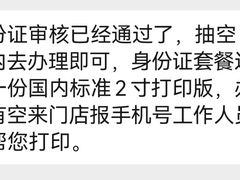 -方快-照相馆(浦建路巴黎春天店)