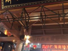 -解放路步行街                