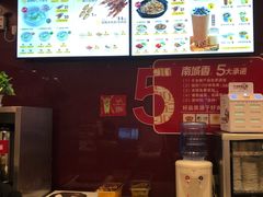 -南城香·饭香串香馄饨香(青年路店)