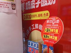 -味多美蛋糕(看丹桥店)