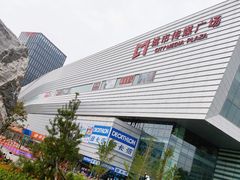 -城市传媒广场