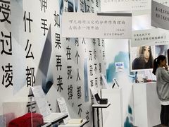 -星空失恋博物馆(双子塔旗舰店)