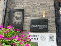 -萤火虫咖啡(砖著店)