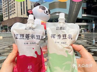 zui近get了一款好喝又低脂的豆乳豆源和豆乳