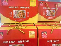 -鸿运兔·手撕烤兔(天府广场店)