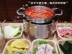 -独食火锅·半米屋台(望平街店)