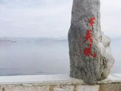 -大理洱海