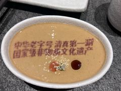 -东来顺(非遗·清真火锅·盛世广场店)