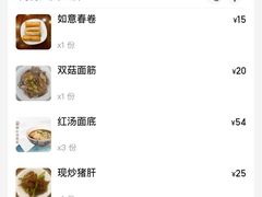-同得兴面馆.苏式面.三虾面(园区店)