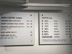 -BLATAGE COFFEE