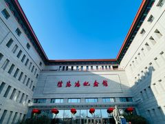 -徐悲鸿纪念馆