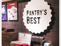 -Pantry's Best派悦坊蛋糕(K11购物艺术中心店)