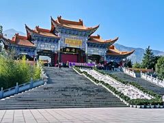 -崇圣寺三塔文化旅游区