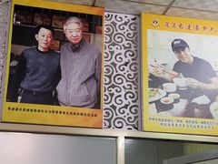 -蒂蒂香達濠魚丸