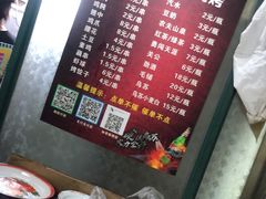 -小胡子祥彪烧烤(北湖总店)