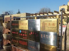 -青岛市金钥匙幼儿园