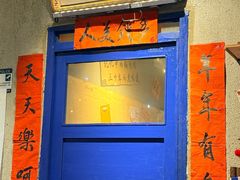 -刘淑芬·活鱼铁锅炖(北京首店)