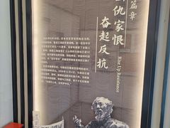 -马相伯故居