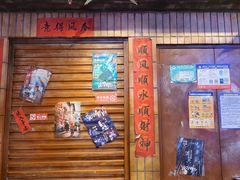 -萍姐火锅·公路夜市(南京新街口店)