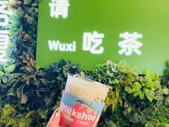 -迷客夏Milksha(无锡苏宁店)