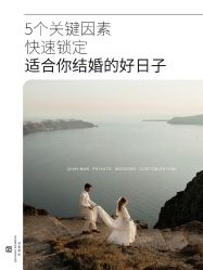 -仟漫私人婚礼定制(纳帕溪谷后湾店)
