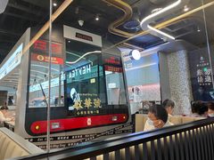 -敏华冰厅(平安金融中心店)