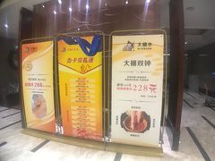 -大桶水·全国旗舰店(体育路店)