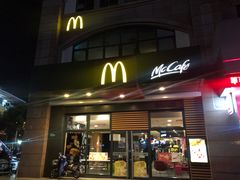 门面-麦当劳(金平路站店)