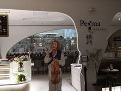 门面-Perma Café樸門(五羊店)