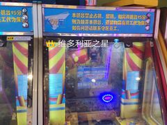 -大玩家(哈尔滨悦荟店)