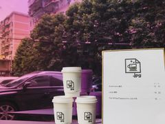 -JPG coffee(广州体育西店)