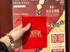 -长春观