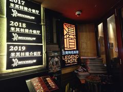 -滇道云南特色料理(康定路店)