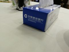 -中国建设银行哈尔滨培训中心