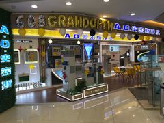 -苏宁易购(Suning Pro南京山西路店)