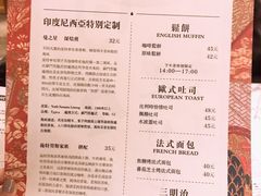 菜单-自由之丘