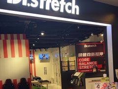 -Dr.stretch·拉伸博士(环球金融中心店)