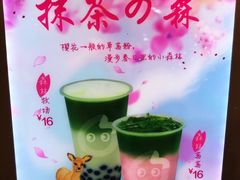 -CoCo都可(燕塘店)