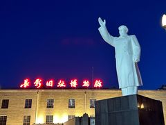 -长影旧址博物馆