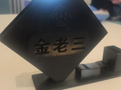 -金家老三饭庄(常营店)
