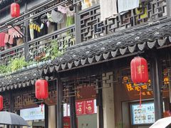 -葑门横街