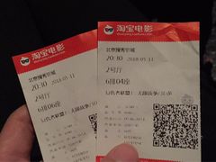 -搜秀影城