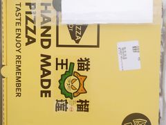 -猫王榴莲世家(三里屯SOHO商场店)