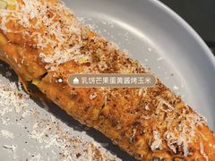 -胡麻(静安嘉里店)