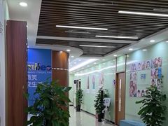 -茂菊口腔连锁(浦东南路店)