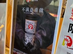 -霸王茶姬(金港国际店)