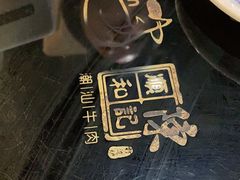 -陈记顺和潮汕牛肉火锅(番禺迎宾大道店)