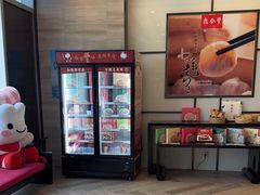 -鼎泰丰(嘉年华•海信广场VILLAGE店)