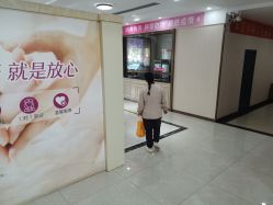 -邢台妇产医院